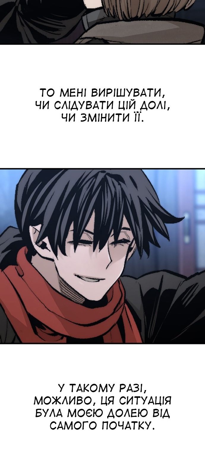 Сторінка 55