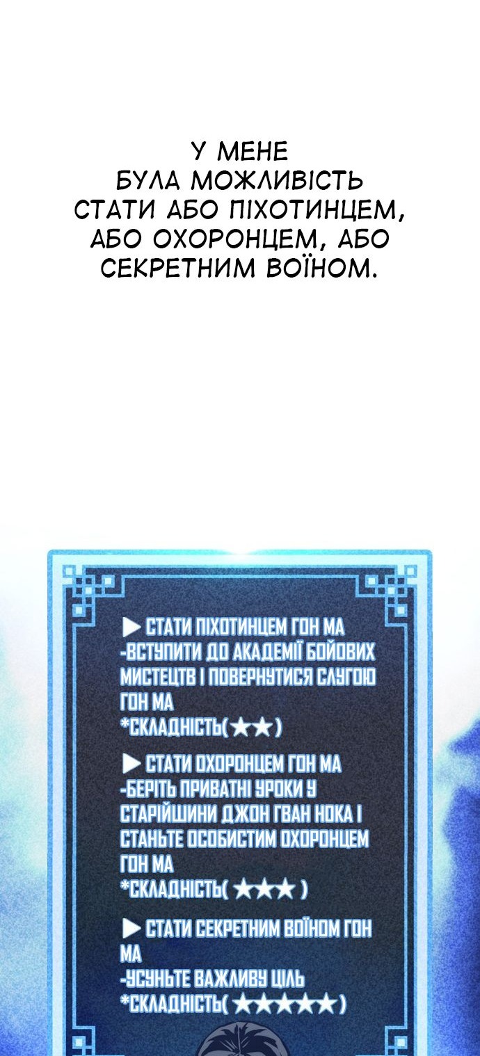 Сторінка 56