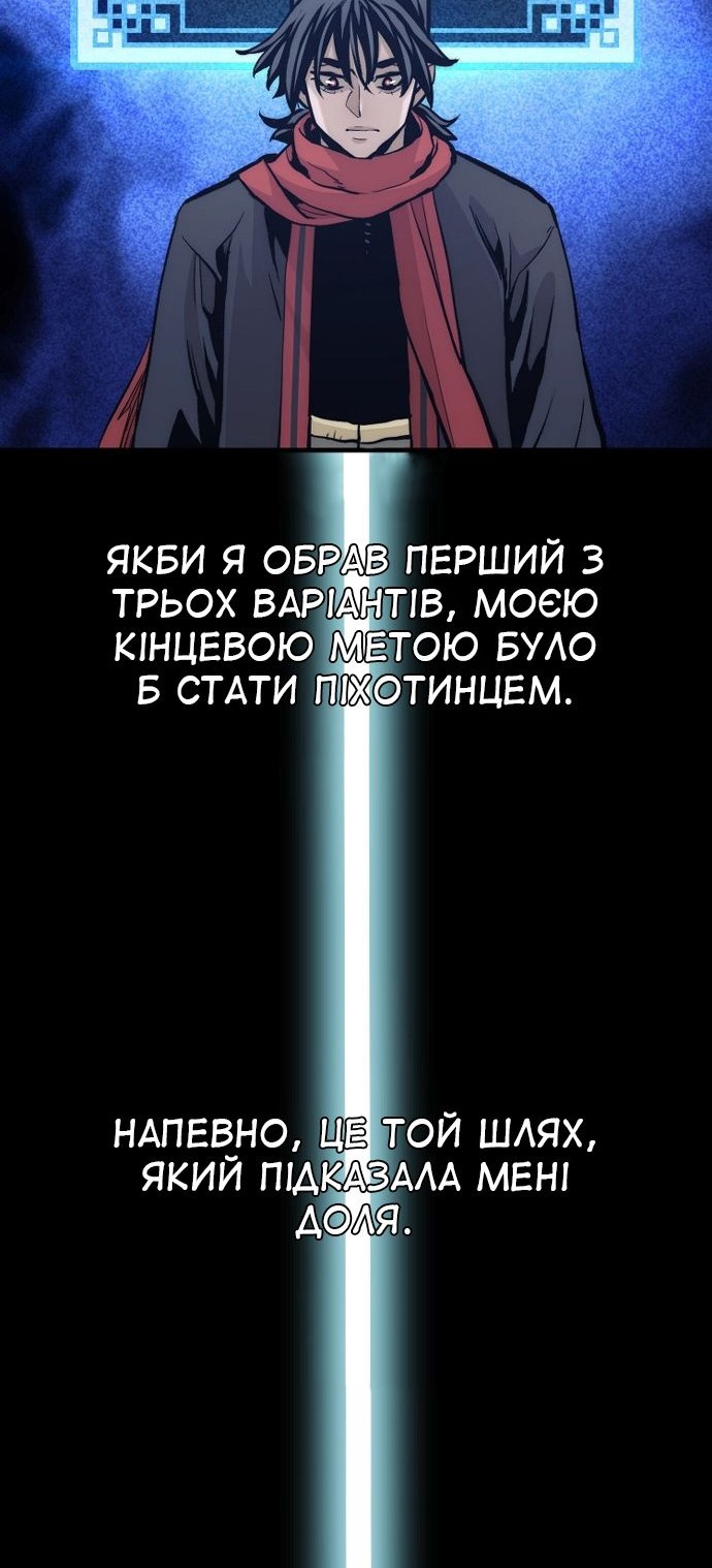 Сторінка 57
