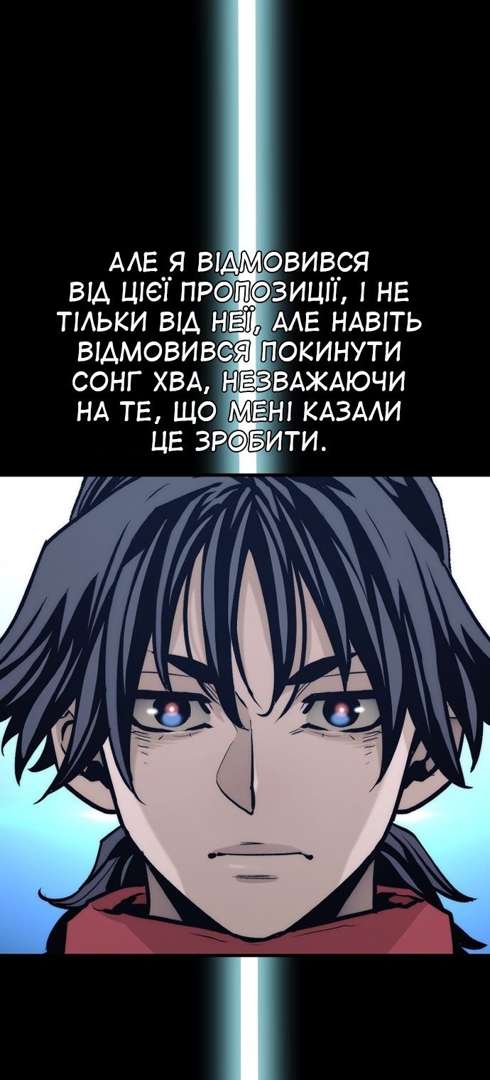 Сторінка 58