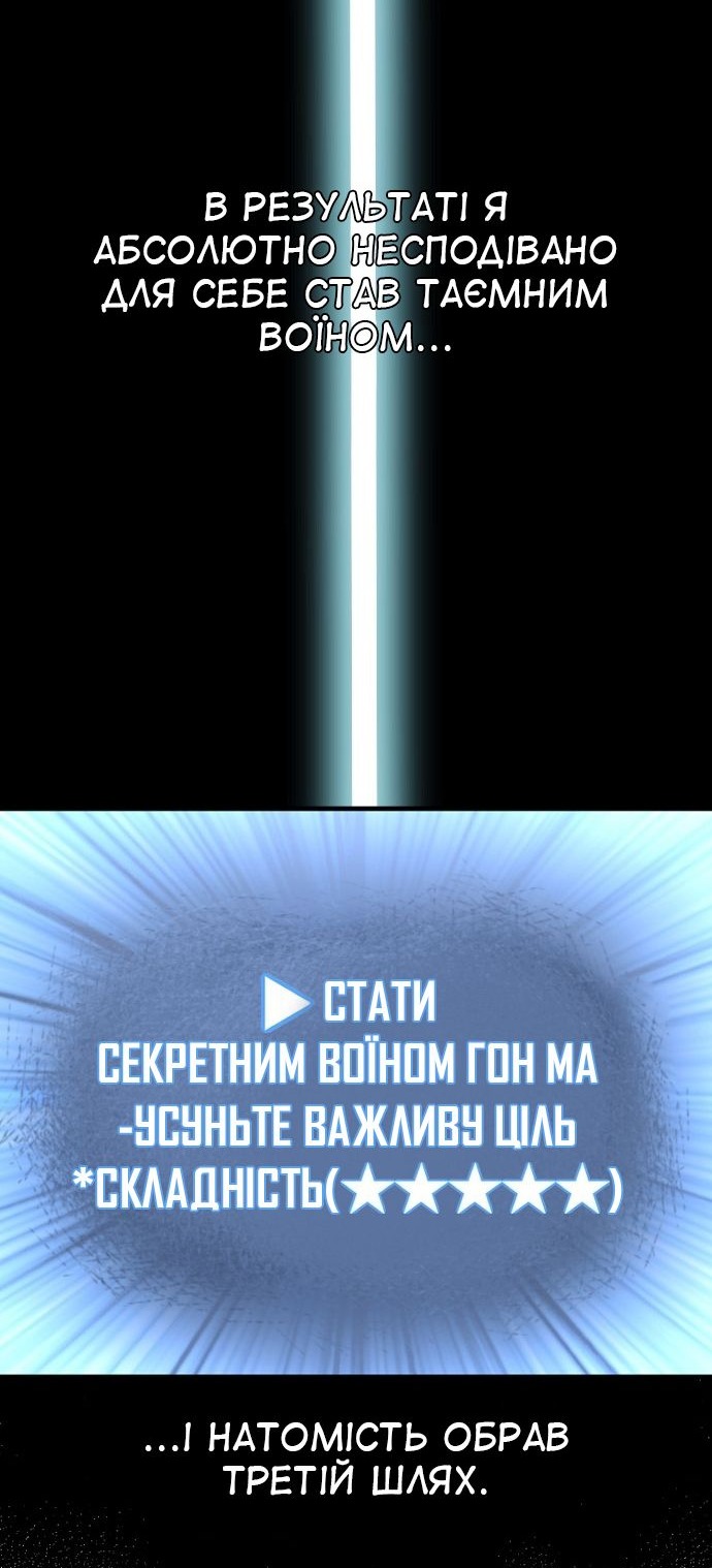 Сторінка 59