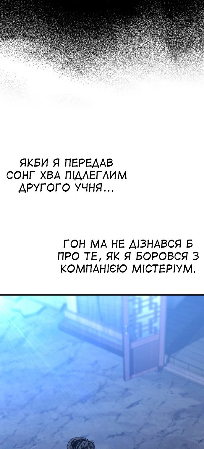 Сторінка 60