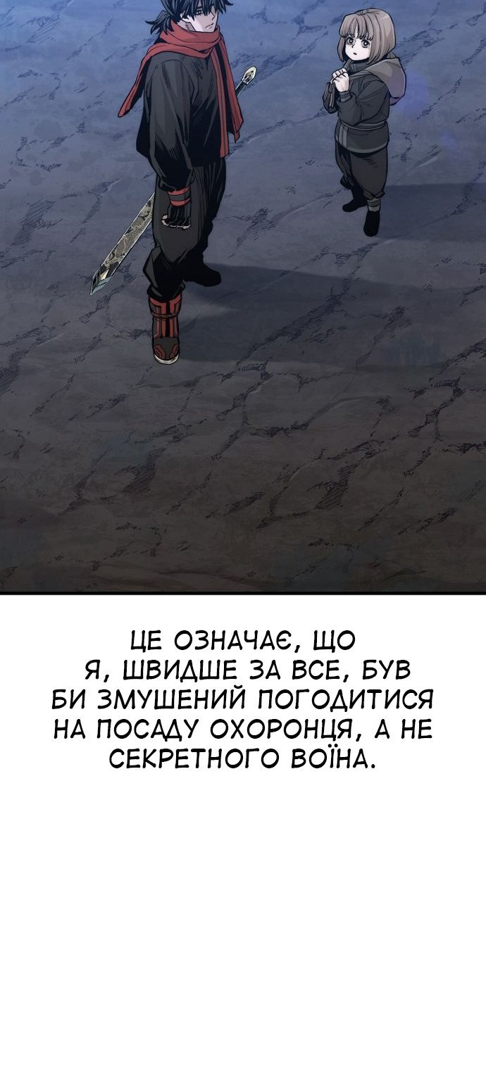 Сторінка 61