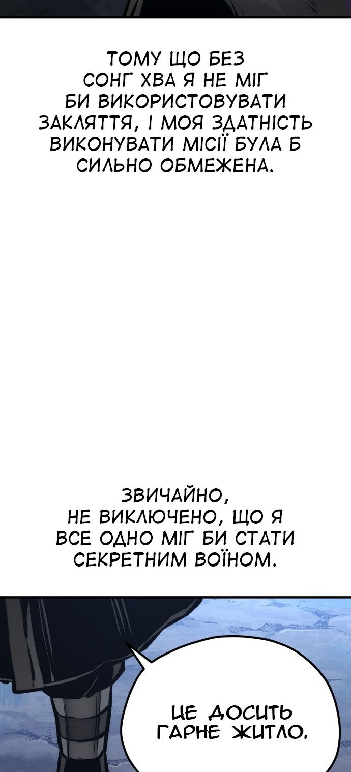 Сторінка 63