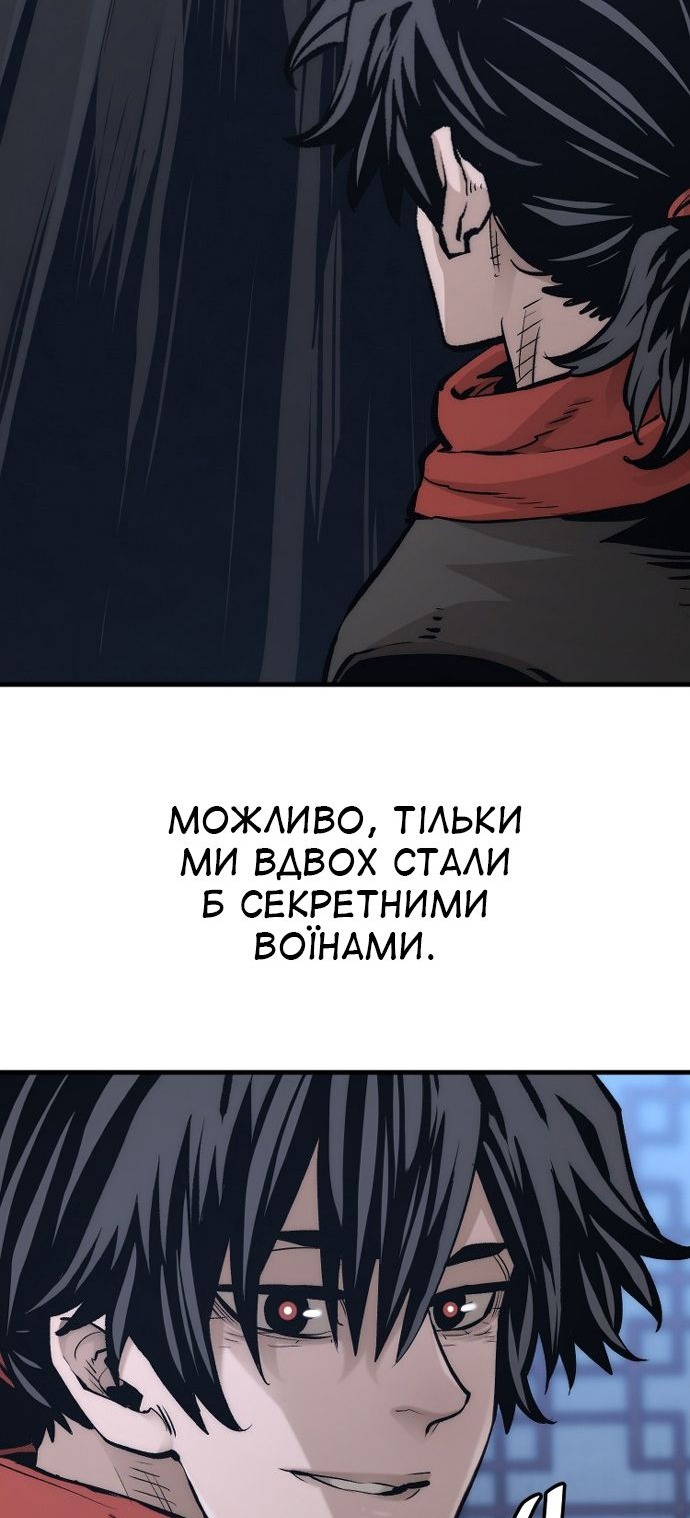 Сторінка 66