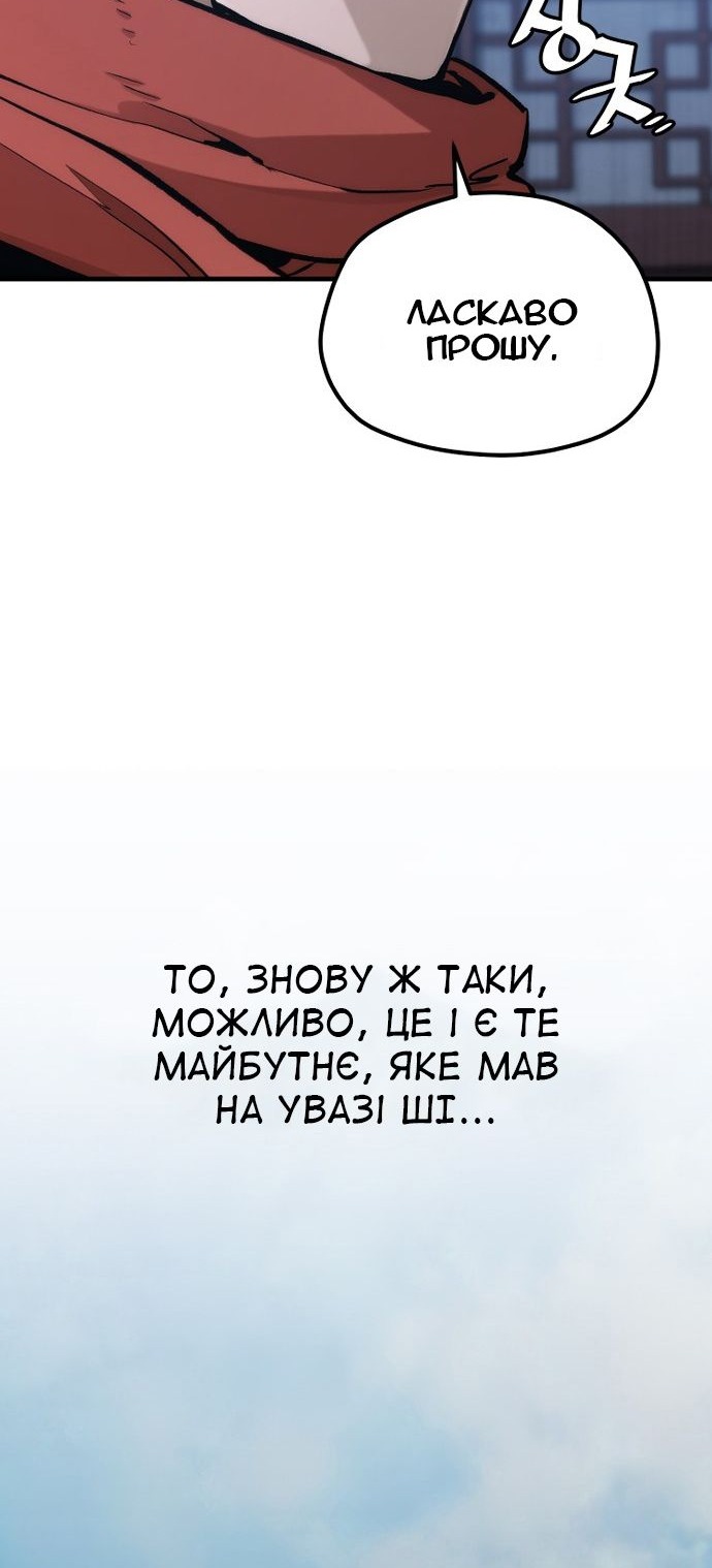Сторінка 67