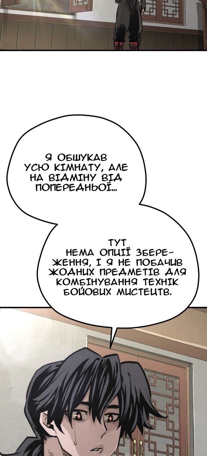 Сторінка 70