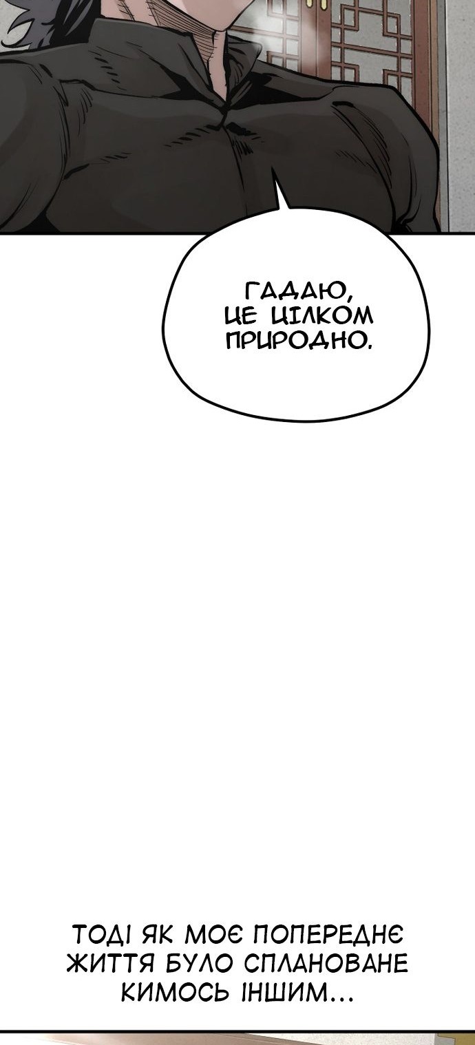 Сторінка 71