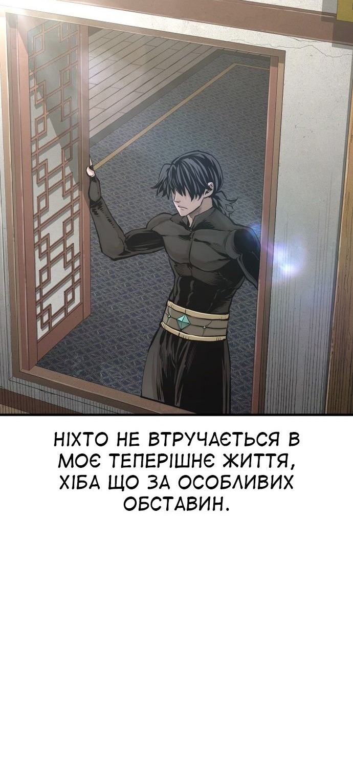 Сторінка 72