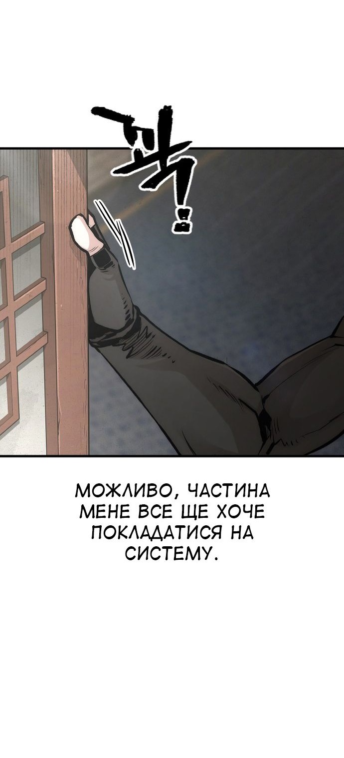Сторінка 73