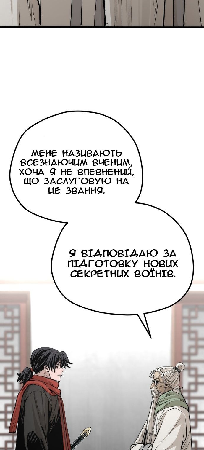 Сторінка 78