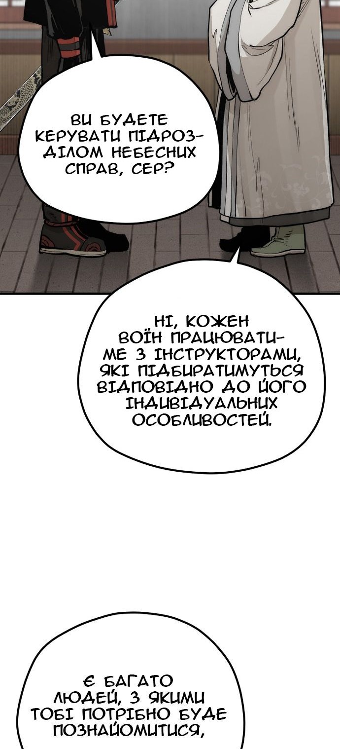 Сторінка 79