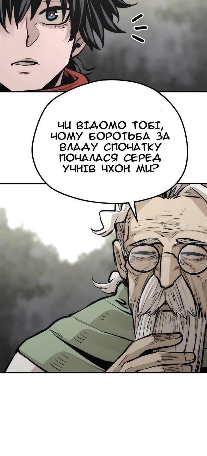 Сторінка 85