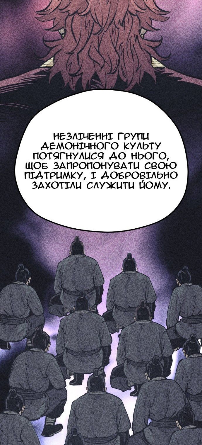 Сторінка 89