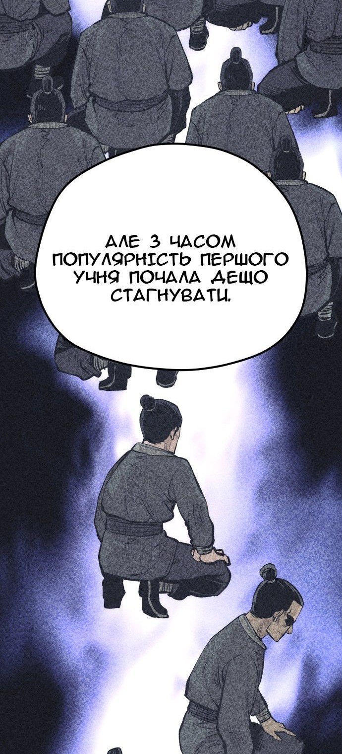 Сторінка 90