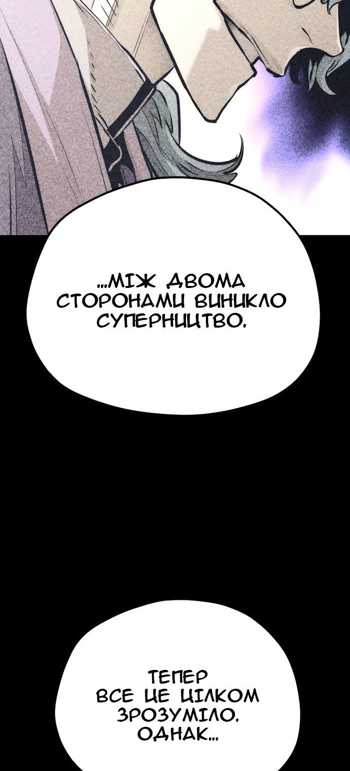 Сторінка 92