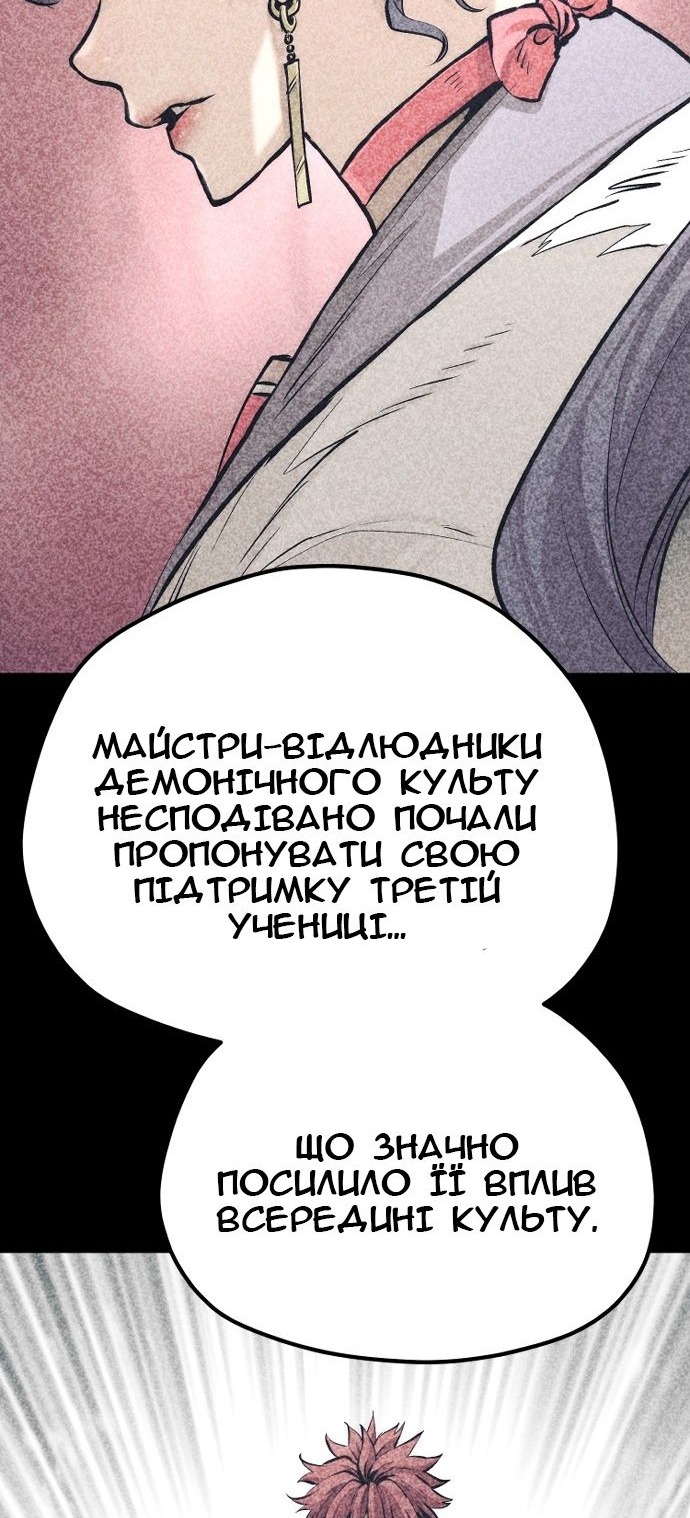 Сторінка 94