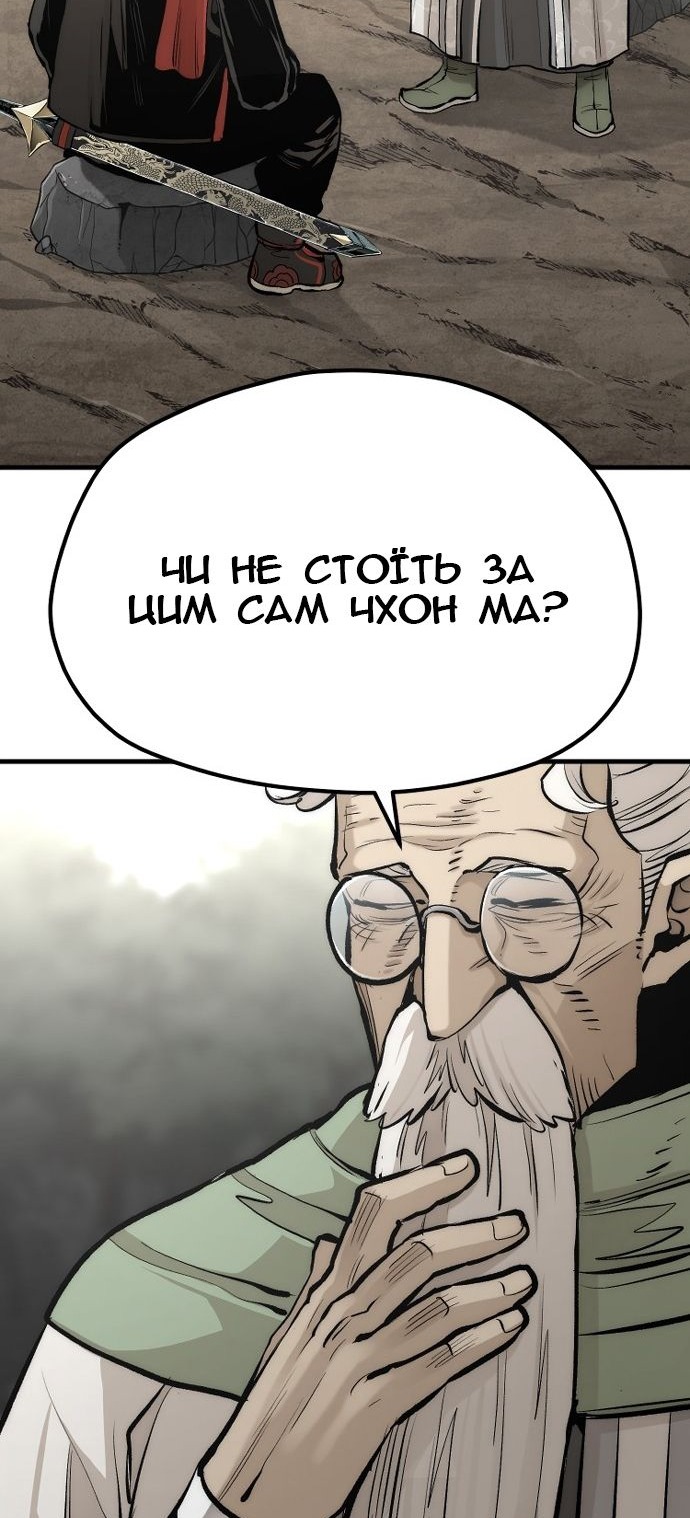 Сторінка 97
