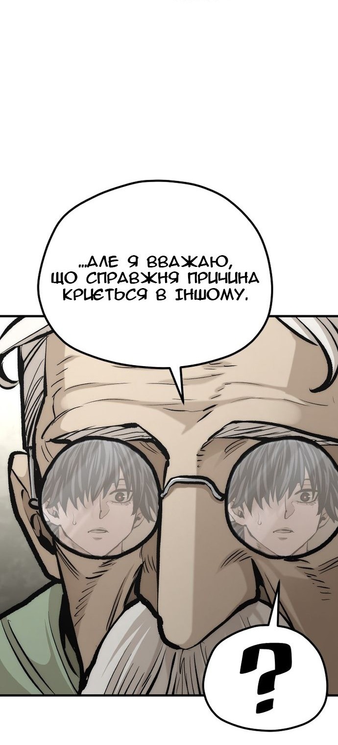 Сторінка 99