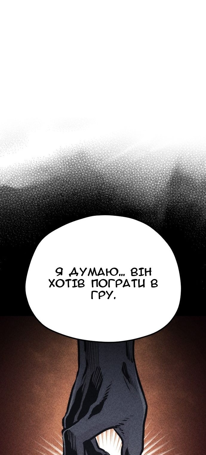 Сторінка 100