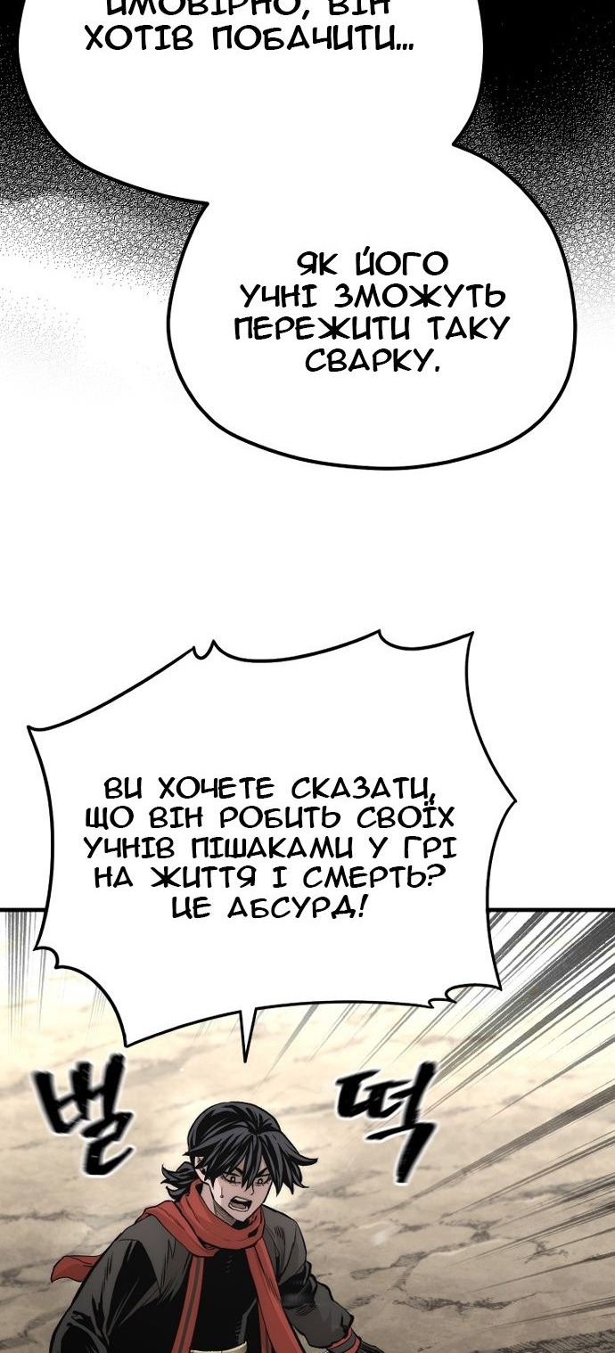 Сторінка 103
