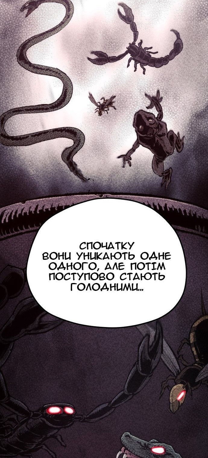 Сторінка 106