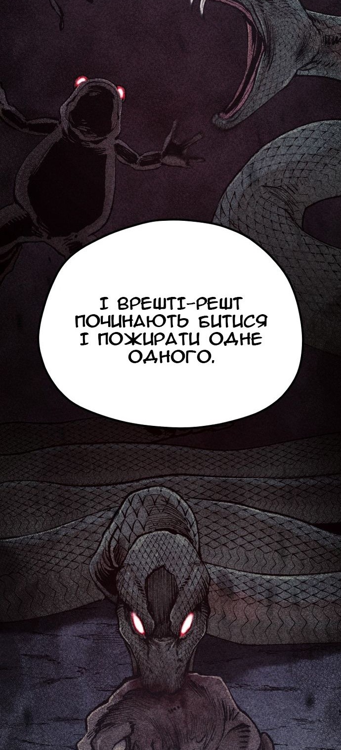 Сторінка 107