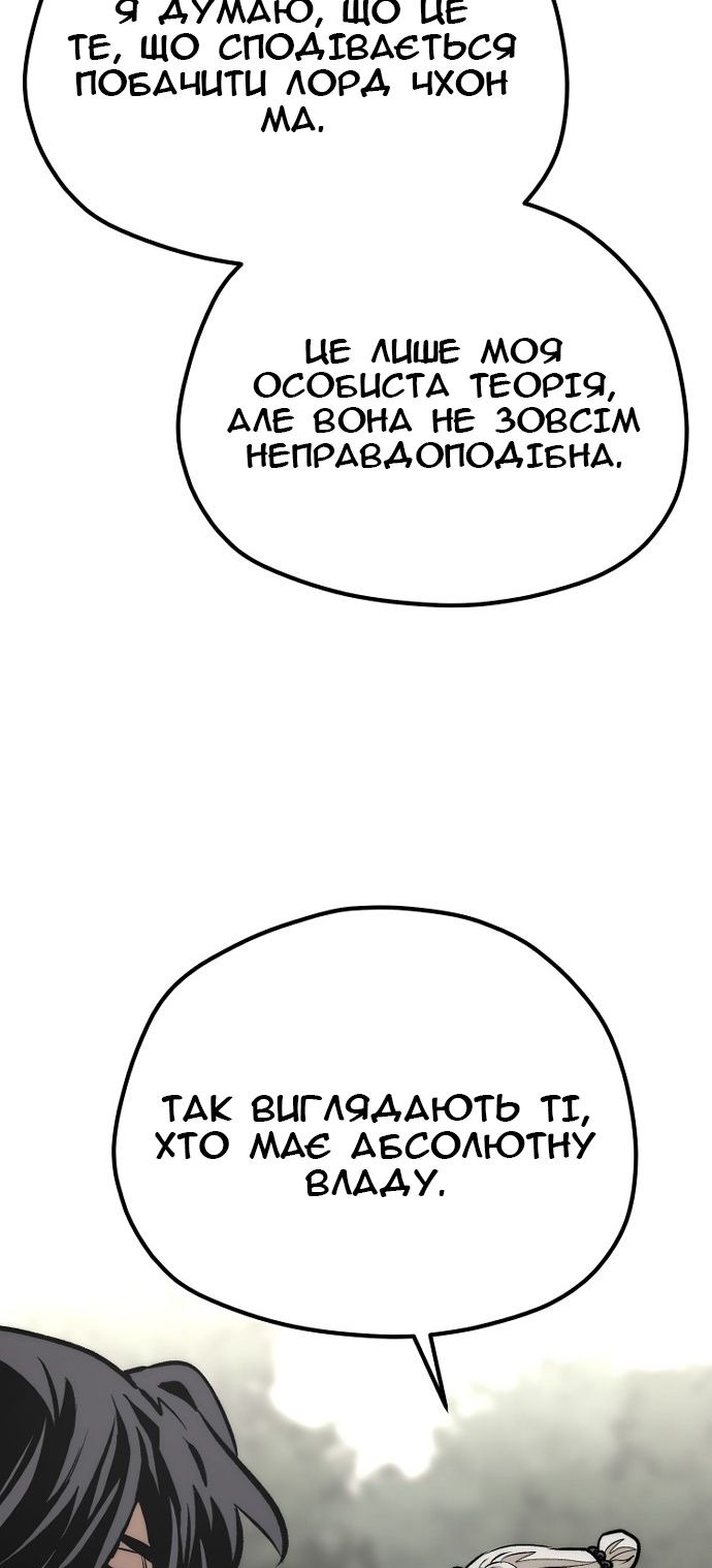Сторінка 109
