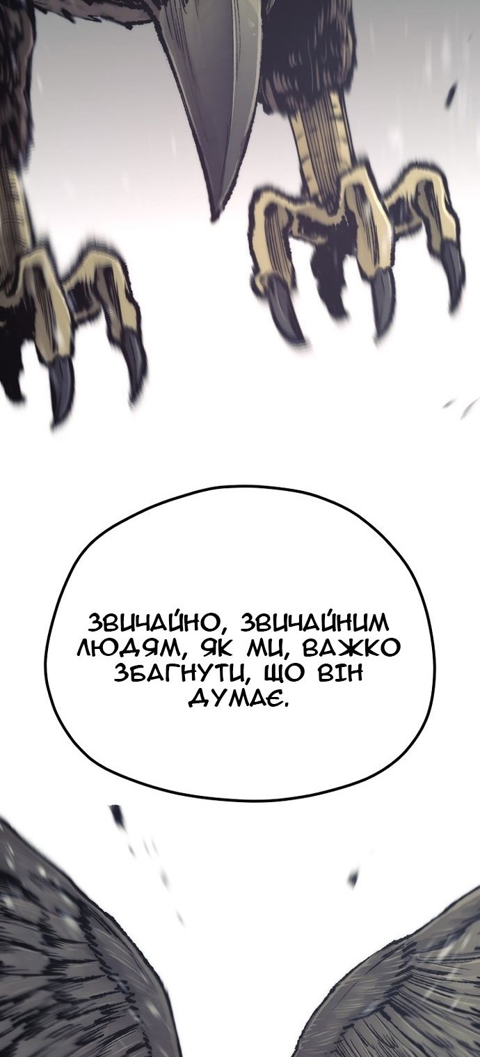 Сторінка 111