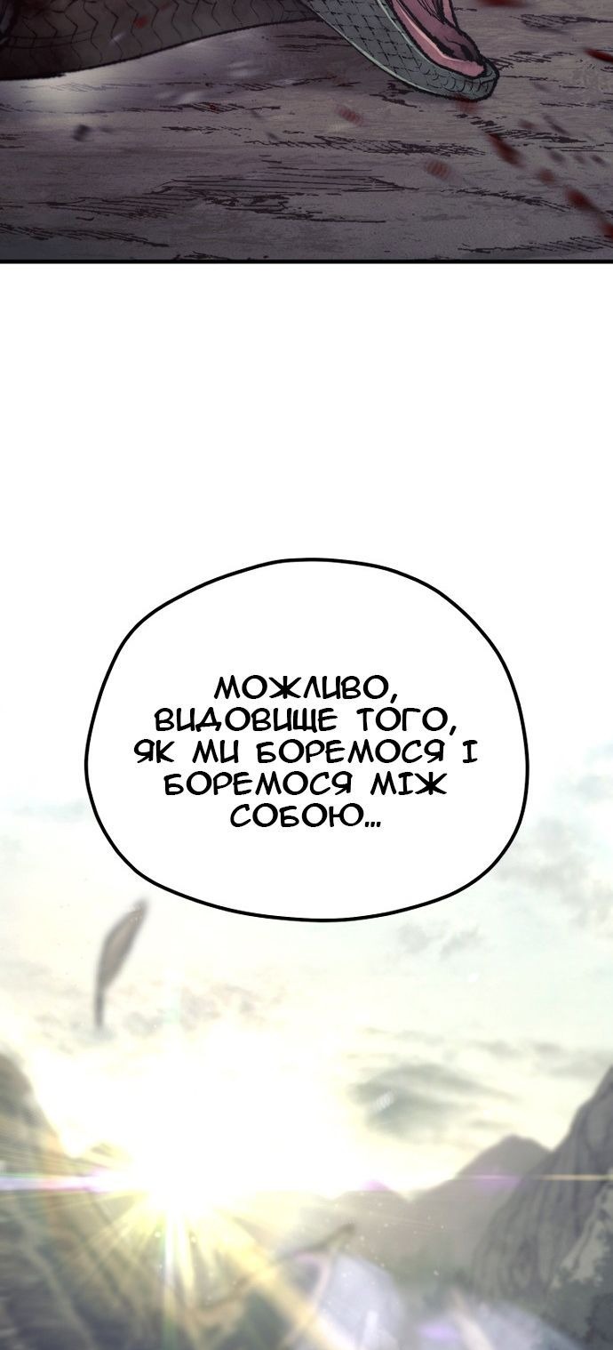 Сторінка 113