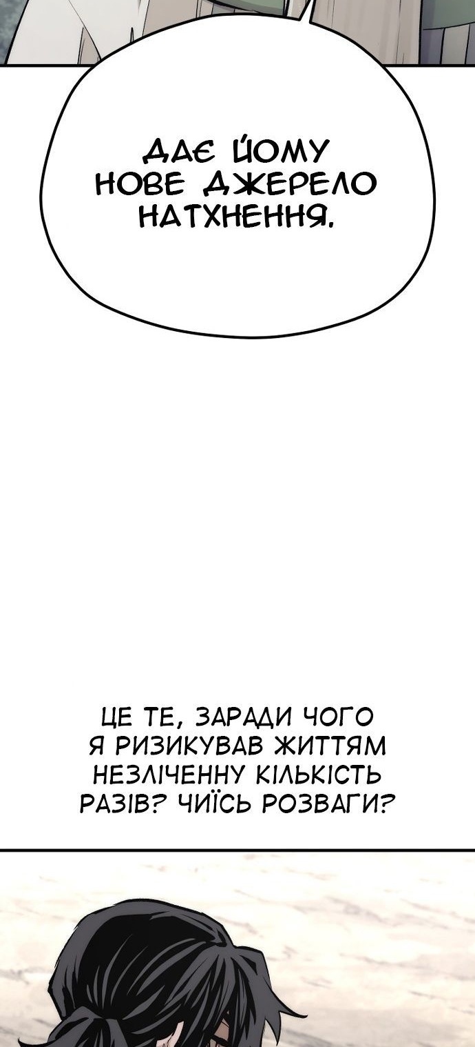 Сторінка 115