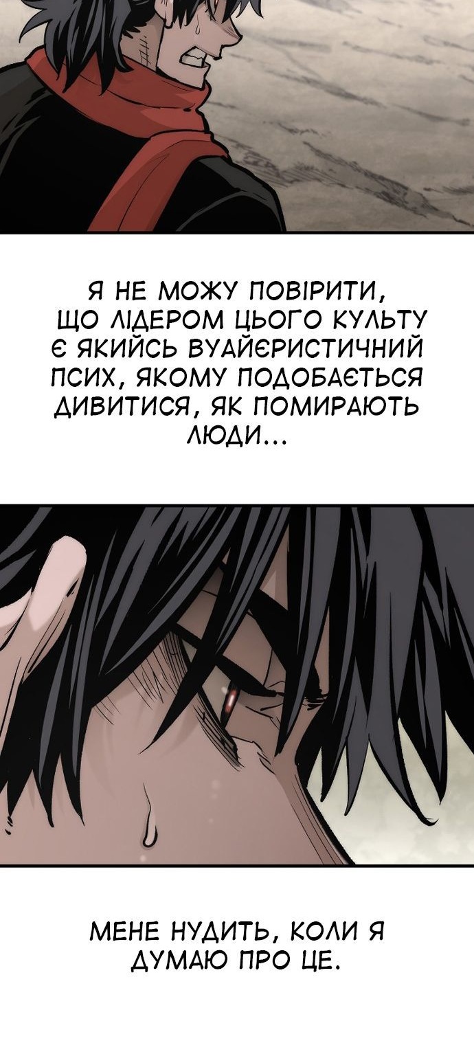 Сторінка 116