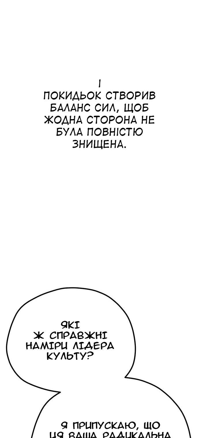 Сторінка 117
