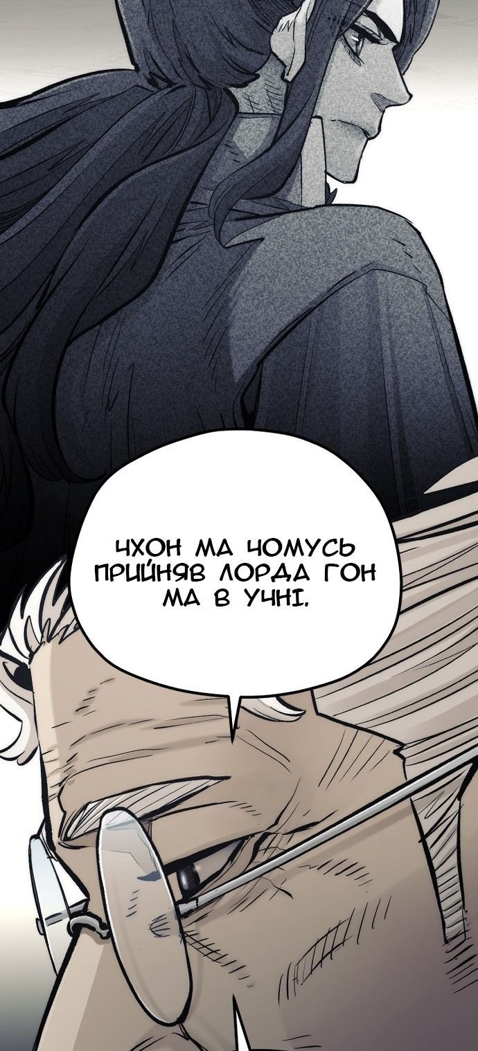 Сторінка 121