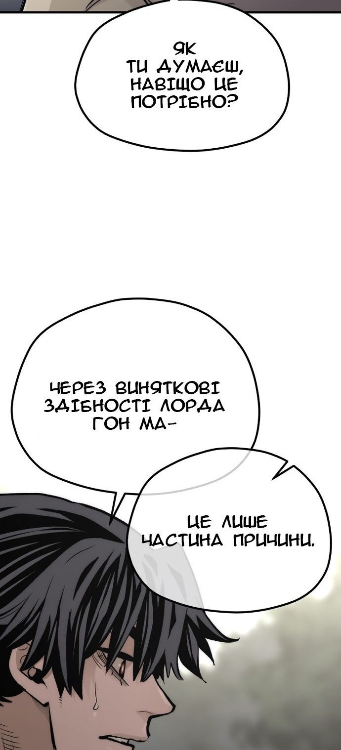 Сторінка 122