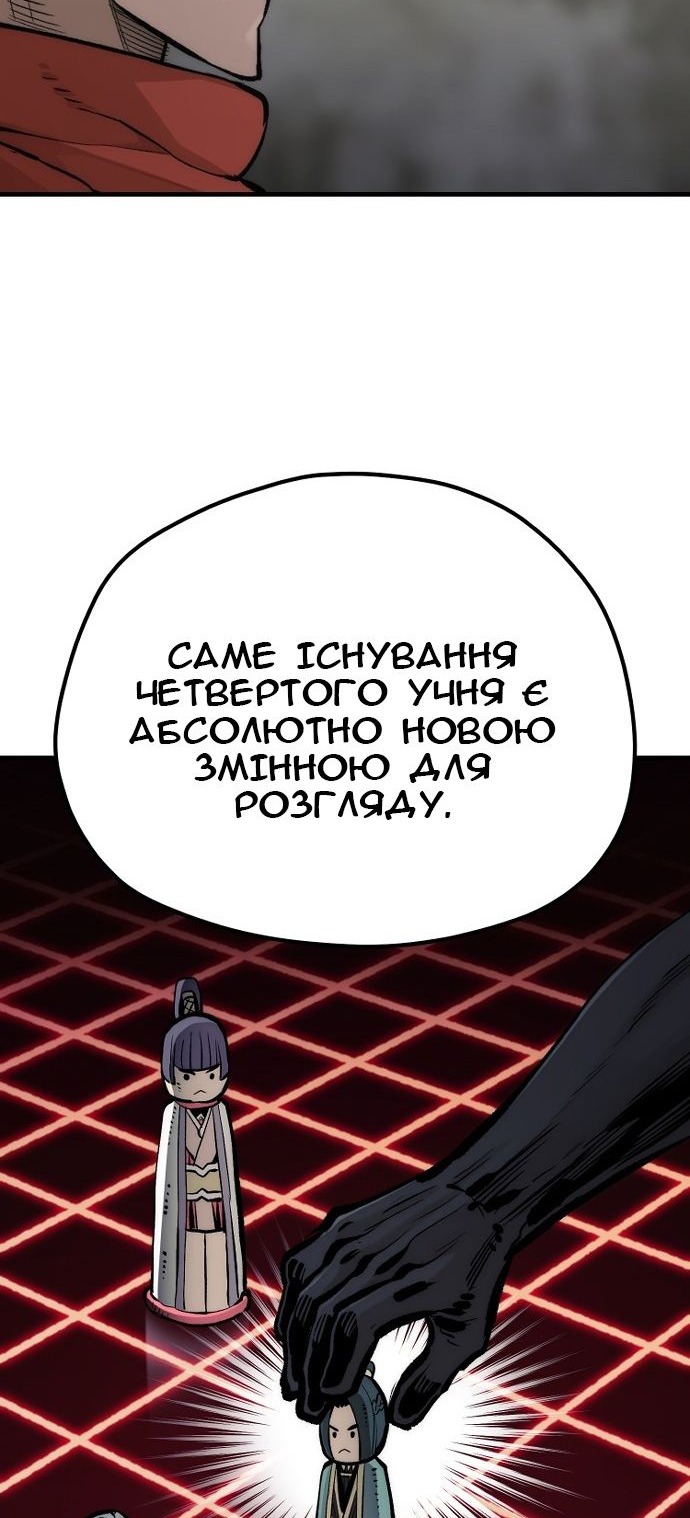 Сторінка 123