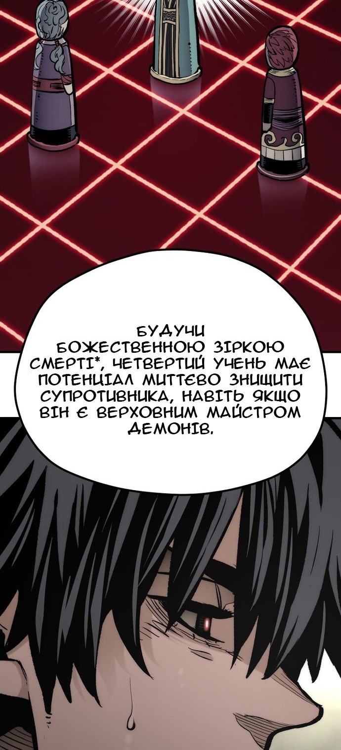 Сторінка 124
