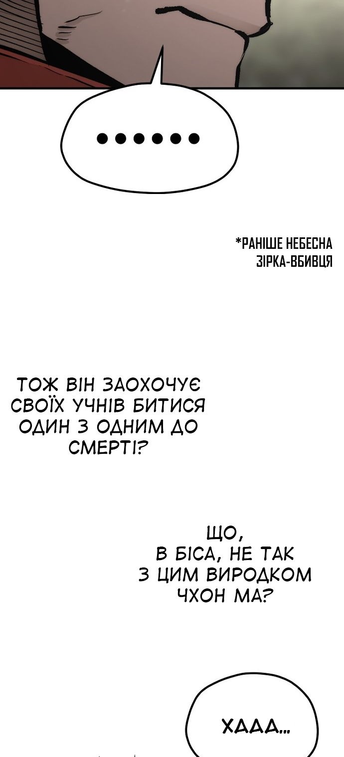 Сторінка 125