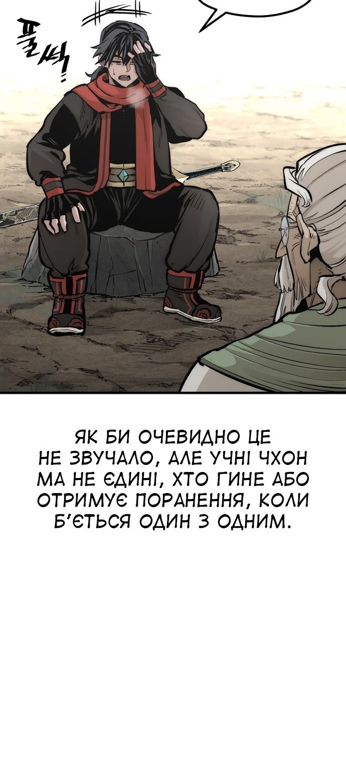 Сторінка 126