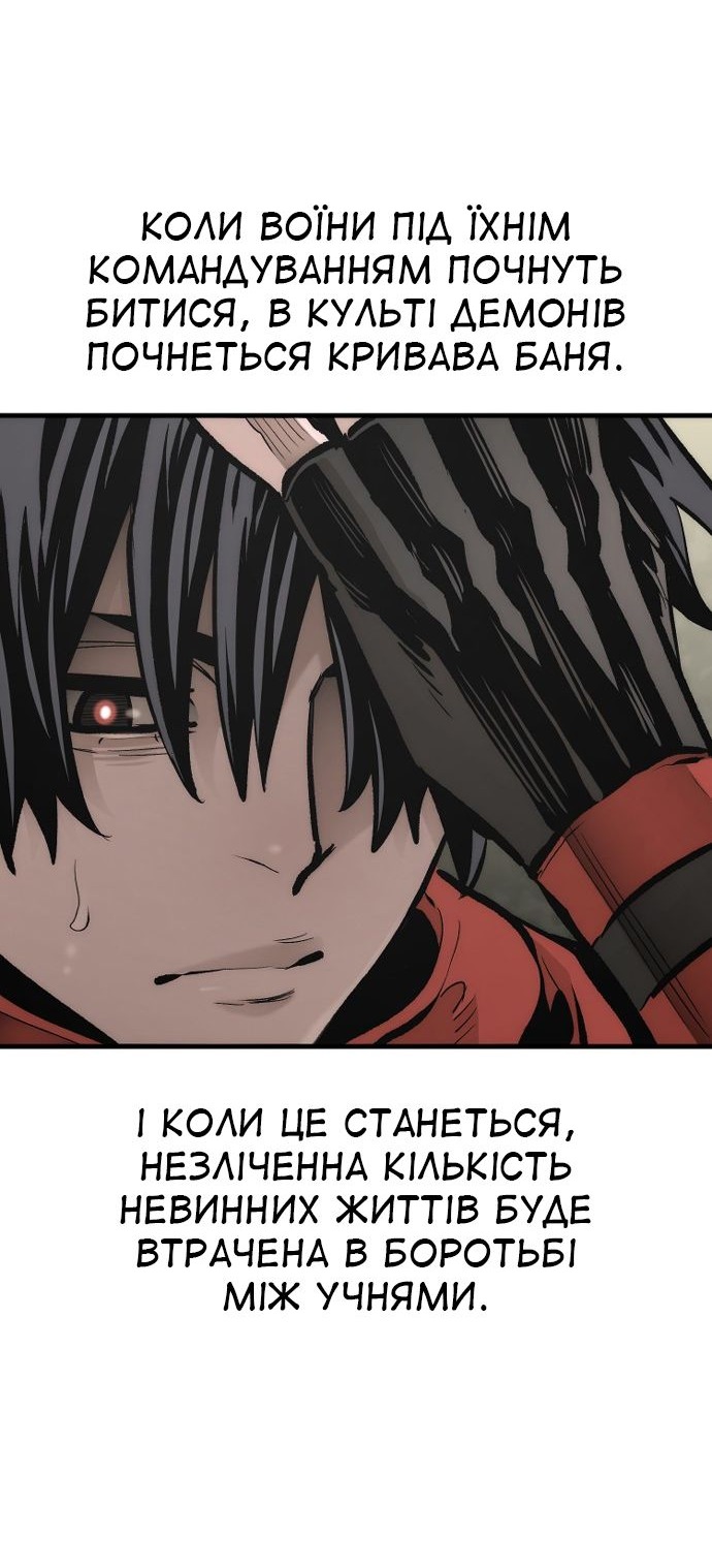 Сторінка 127