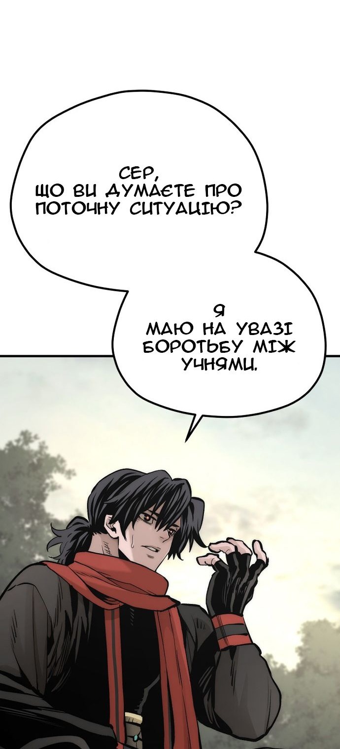 Сторінка 128