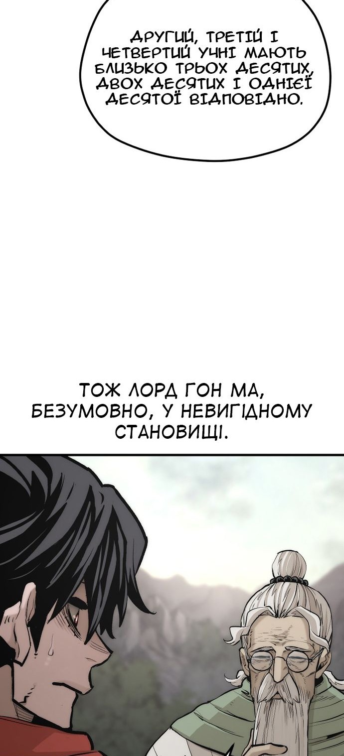 Сторінка 130