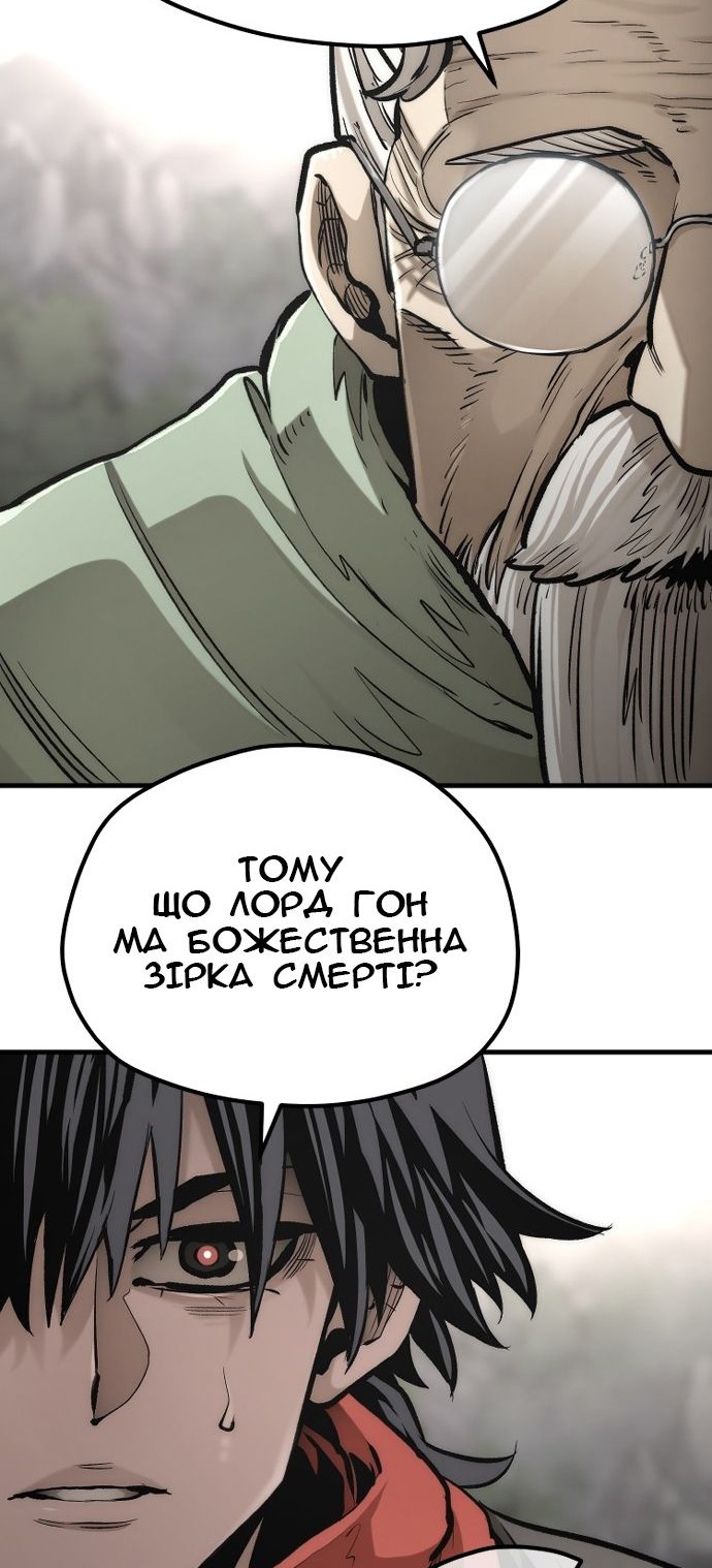 Сторінка 132