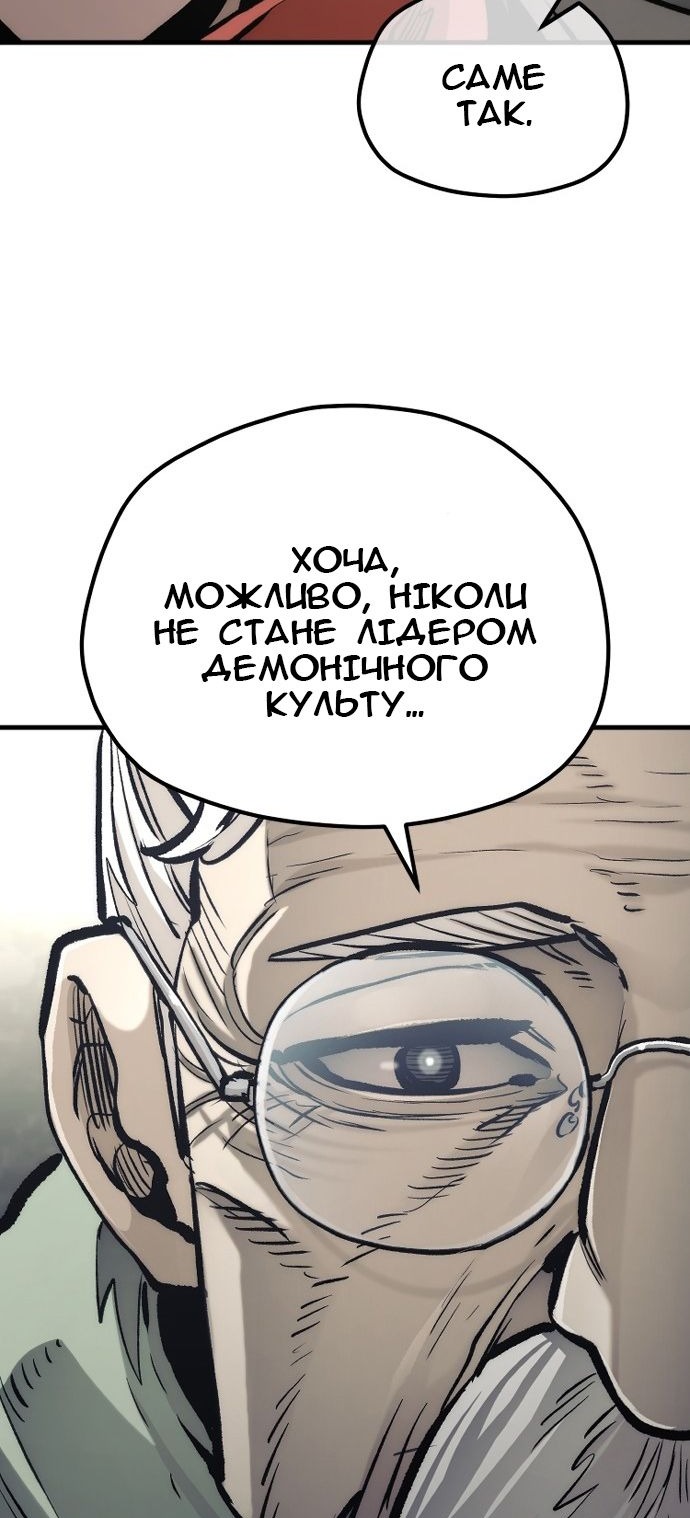 Сторінка 133