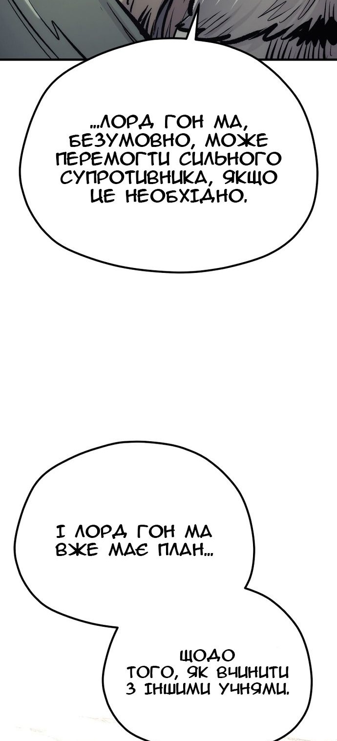 Сторінка 134