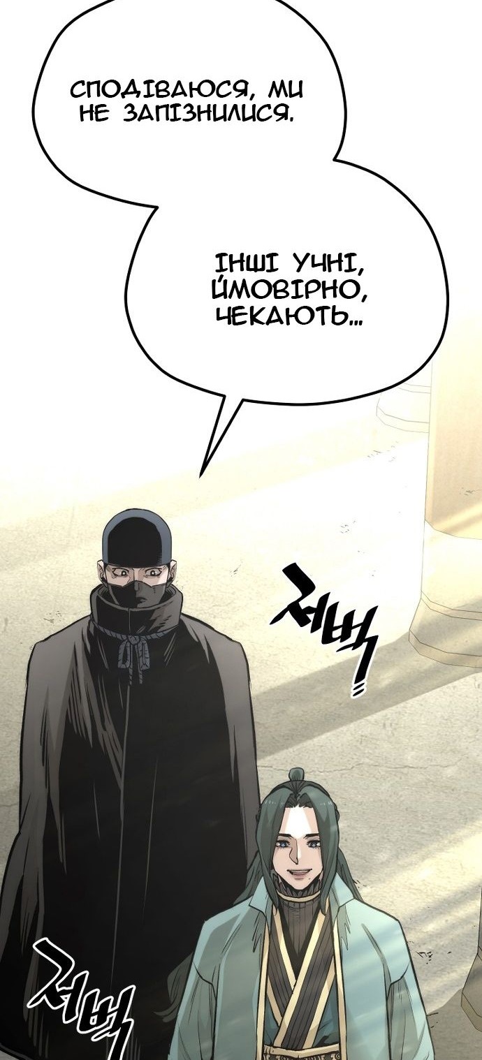 Сторінка 139