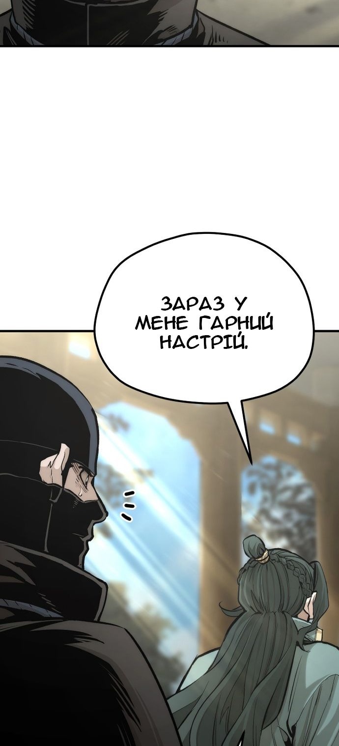 Сторінка 141