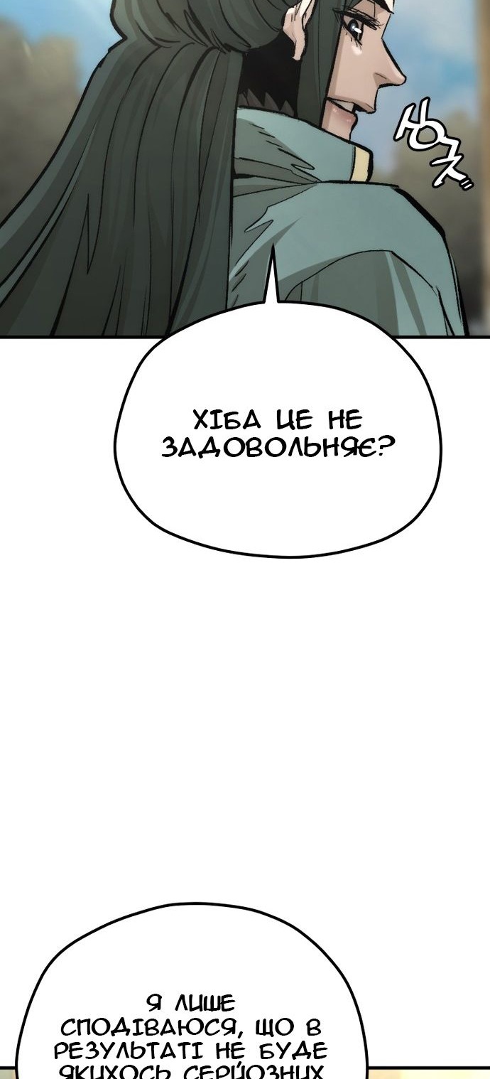 Сторінка 143