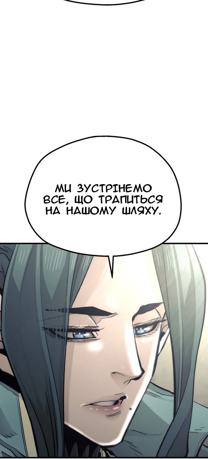 Сторінка 145