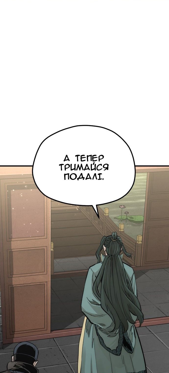 Сторінка 146